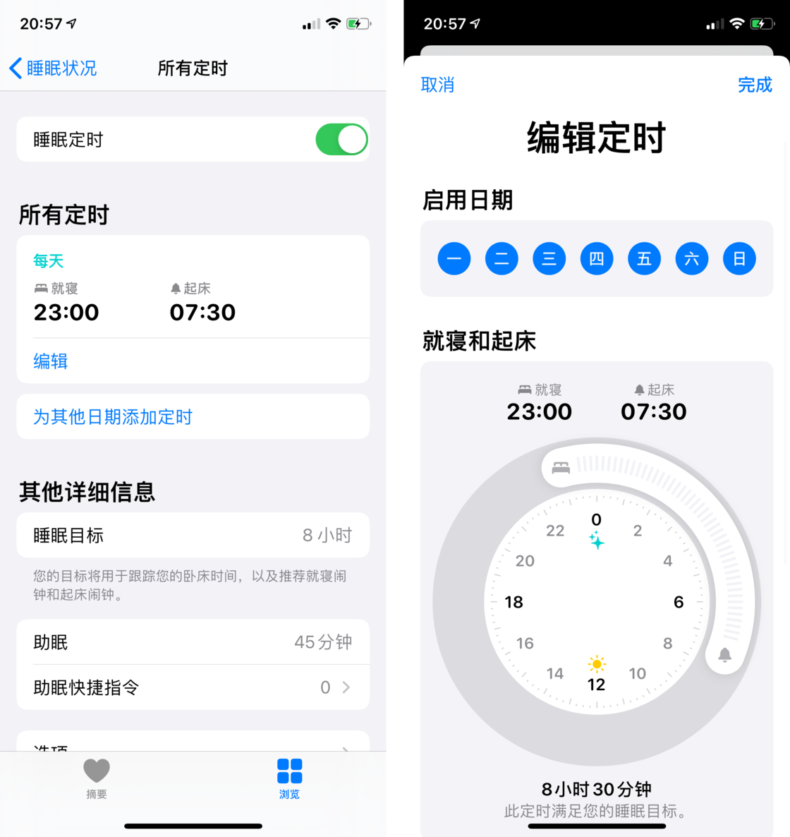 万山苹果手机维修分享watchOS 7 教程 