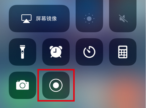 万山苹果手机维修分享iPhone12录屏方法教程 