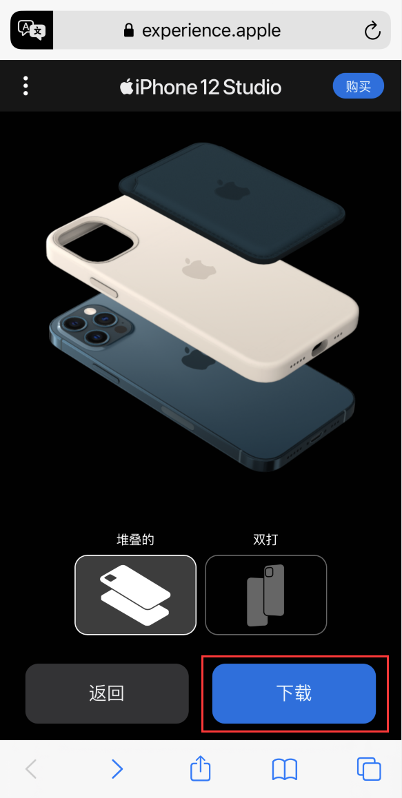 万山苹果手机维修分享选购 iPhone 12 必备 