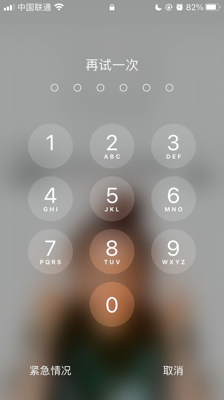万山苹果手机维修分享iPhone手机丢失后时间怎么做最安全 