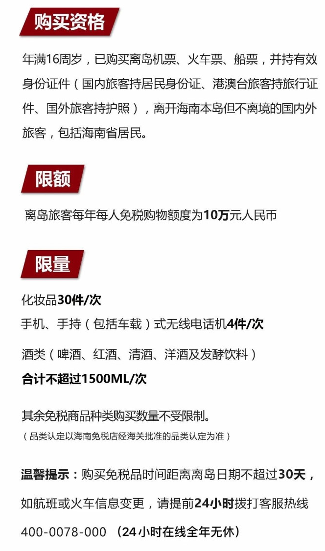 万山苹果手机维修分享琼版 iPhone 12 售价 4784 元起，如何才能买到 