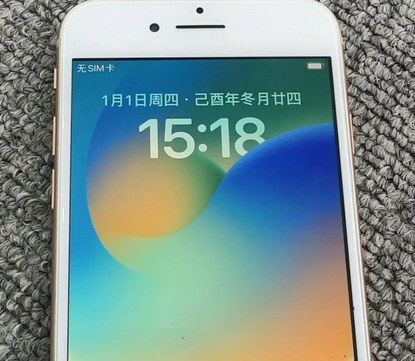 万山苹果8系统维修分享iPhone8手机系统升级后无法开机如何修复